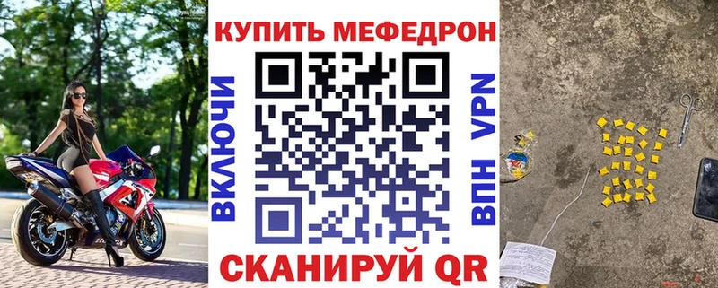 Продажа наркотиков Бирск Кокаин Героин Галлюциногенные грибы Канабис Меф