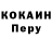 Кодеиновый сироп Lean Purple Drank WRIT1612
