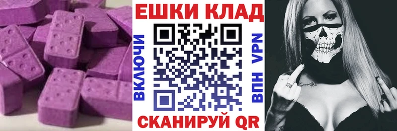 Ecstasy ешки  цена наркотик  Бирск 