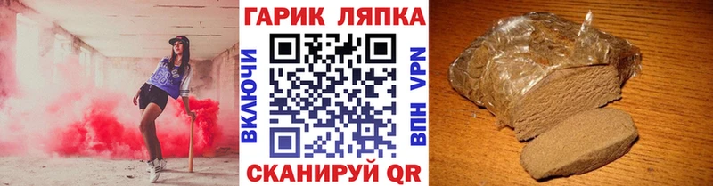 ГАШИШ VHQ даркнет сайт Бирск