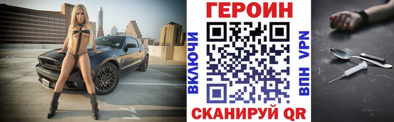купить наркотик  ОМГ ОМГ как войти  Героин Афган  Бирск 