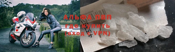 дистиллят марихуана Бугульма