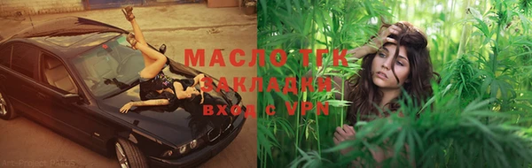 наркотики Богородск