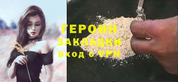 наркотики Богородск