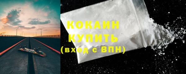 кристаллы Богородицк