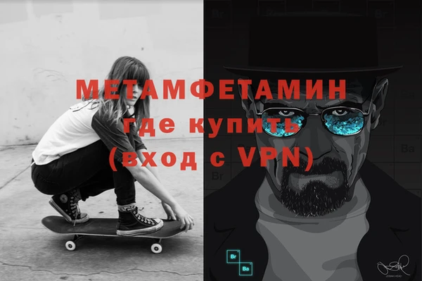 MDMA Premium VHQ Бородино
