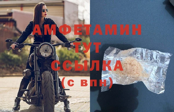 таблы Бронницы