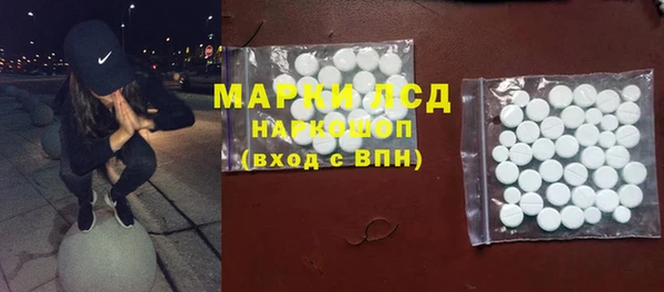 таблы Бронницы