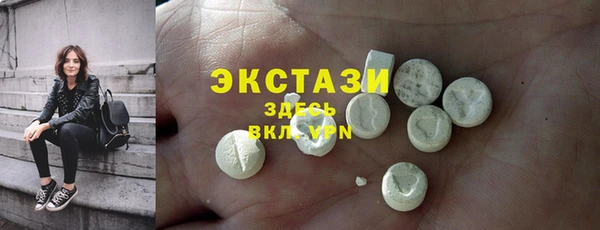 наркотики Богородск