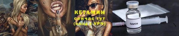 дистиллят марихуана Бугульма