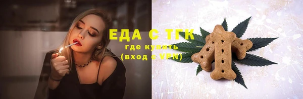 дистиллят марихуана Бугульма
