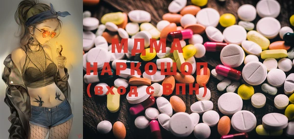 гашик Белоозёрский