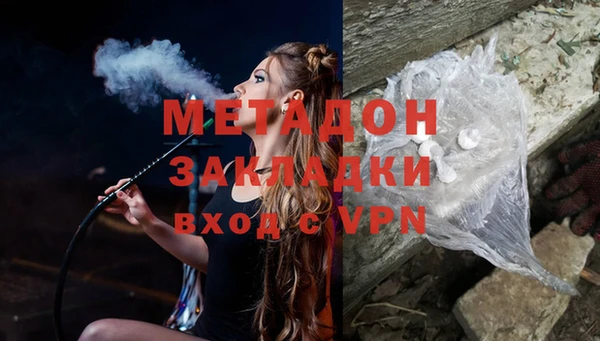 кристаллы Богородицк