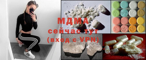 MDMA Premium VHQ Бородино
