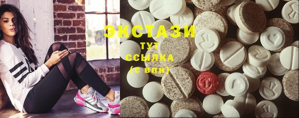 MDMA Premium VHQ Бородино