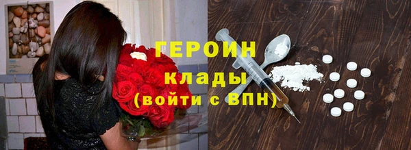 кристаллы Богородицк