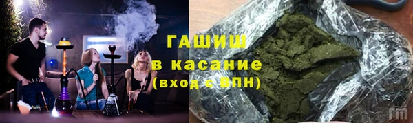 гашик Белоозёрский