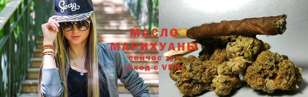 кристаллы Богородицк