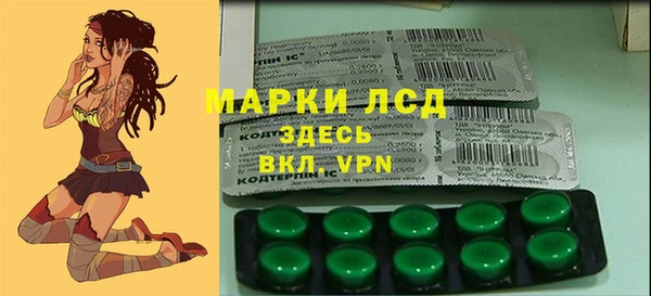 таблы Бронницы