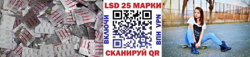 ЛСД экстази кислота  Бирск 