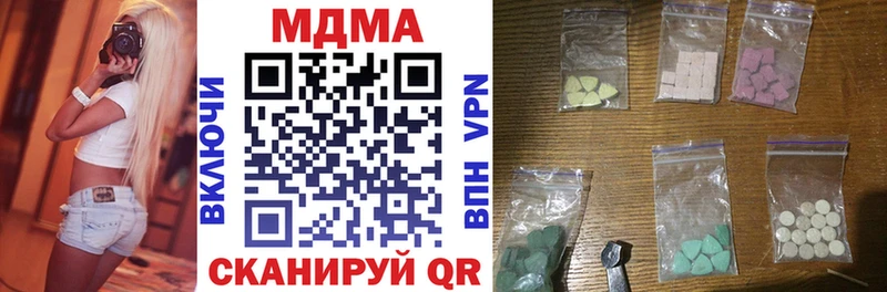 купить наркоту  Бирск  МДМА молли 