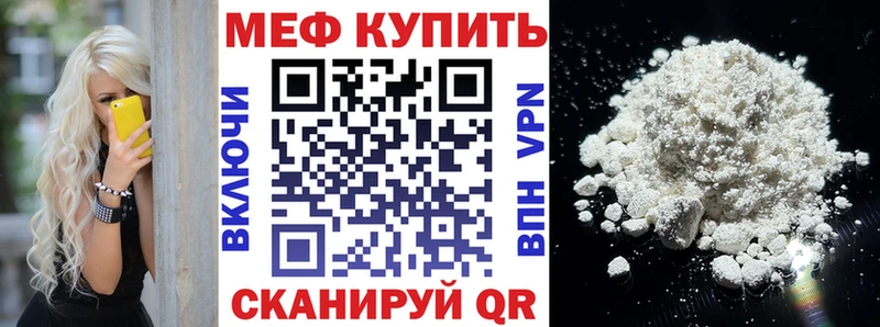 хочу   Бирск  Меф mephedrone 