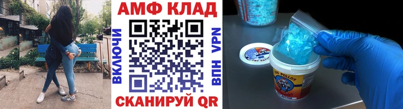 где купить наркоту  blacksprut ссылка  Метамфетамин мет  Бирск 