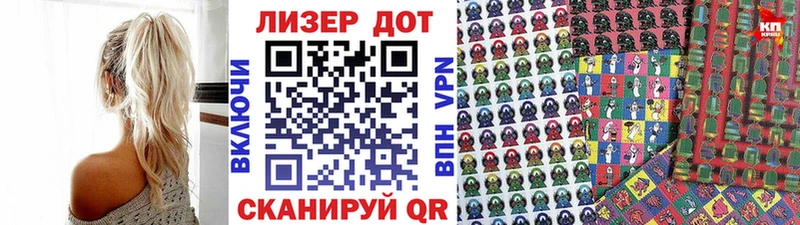 сколько стоит  Бирск  hydra ТОР  Марки N-bome 1500мкг 